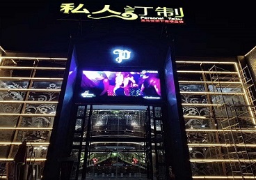 那曲中低档荤素KTV少爷会所体验-私人定制KTV消费荤素点评