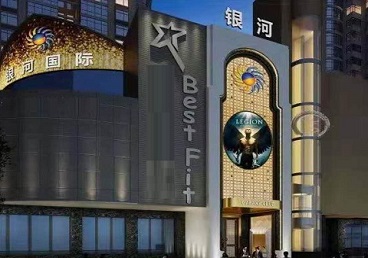 那曲KTV荤台花场男公关服务好-银河国际KTV花场消费点评